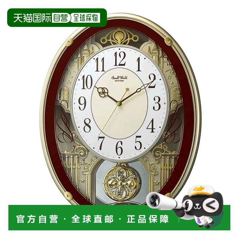 日本直邮Rhythm Melody 小世界骄傲机械钟带装饰摆锤无线电控制4M