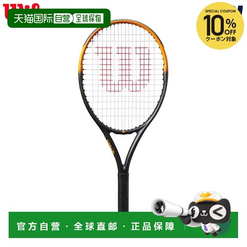 日本直邮Wilson BURN SPIN JR 26 儿童网球拍 已穿线 WR171510U