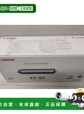【日本直邮】Canon 墨盒 青色 EP-86 Cyan CN-EP-86CYJ