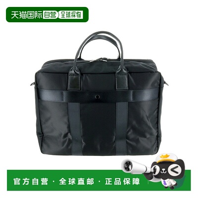 日本直邮Porter Time 2-Way Overnight 公文包 (L) 655-08294 Yos