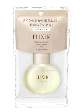 日本直邮Shiseido/资生堂水光玉肌光泽保湿定妆80ml喷雾正品妆前