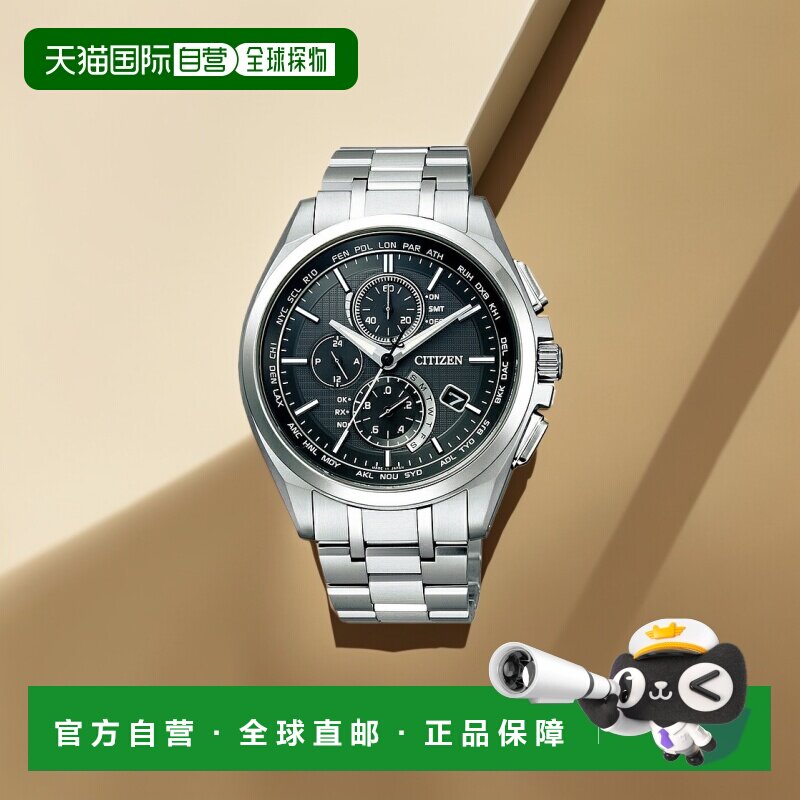 带环音符  CITIZEN西铁城 ATTESA ATTESA AT8040-57E