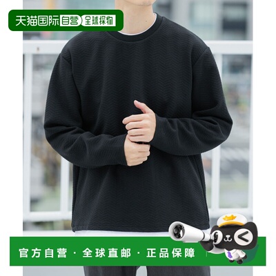 日本直邮ITEMS URBANRESEARCH 男装 几何提花假两件T恤 春季宽松