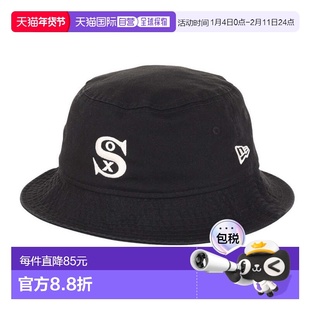 日本直邮NEW ERA 芝加哥白袜队库珀斯敦黑色水桶帽 14109608 黑色