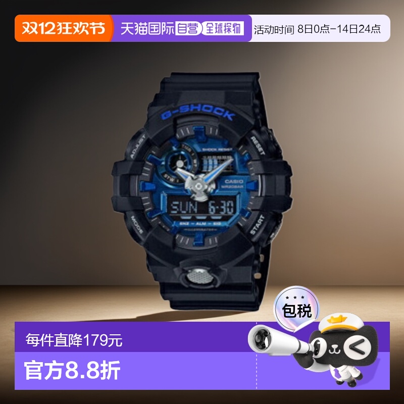 日本直邮CASIO GA-710-1A2JF G-SHOCK 石英男士 GA7101A2JF