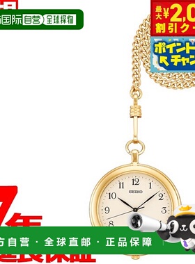 日本直邮精工怀表 怀表 手拿表 男女通用 SAPP008