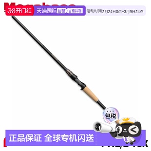 日本直邮Megabass Bass Rod DESTROYER P5 (Destroyer P5) F7.1/2