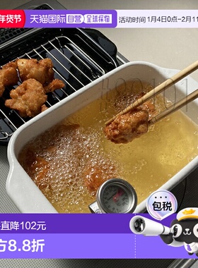 日本直邮fujihoro珐琅方形天妇罗锅 白色 TP-20K.W / 方形天妇罗