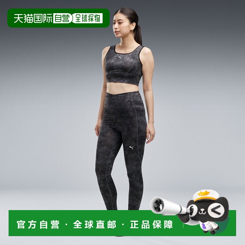 日本直邮PUMA 女士瑜伽工作室AOP紧身裤STUDIO AOP TIGHT彪马运动