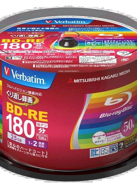 【日本直邮】蓝光BD-RE刻录光盘25GB 50片装白色可打印单面1层1-2