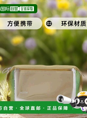 【日本直邮】Sun Star 文具 透明包袋Mitte 浅米色 S2312727