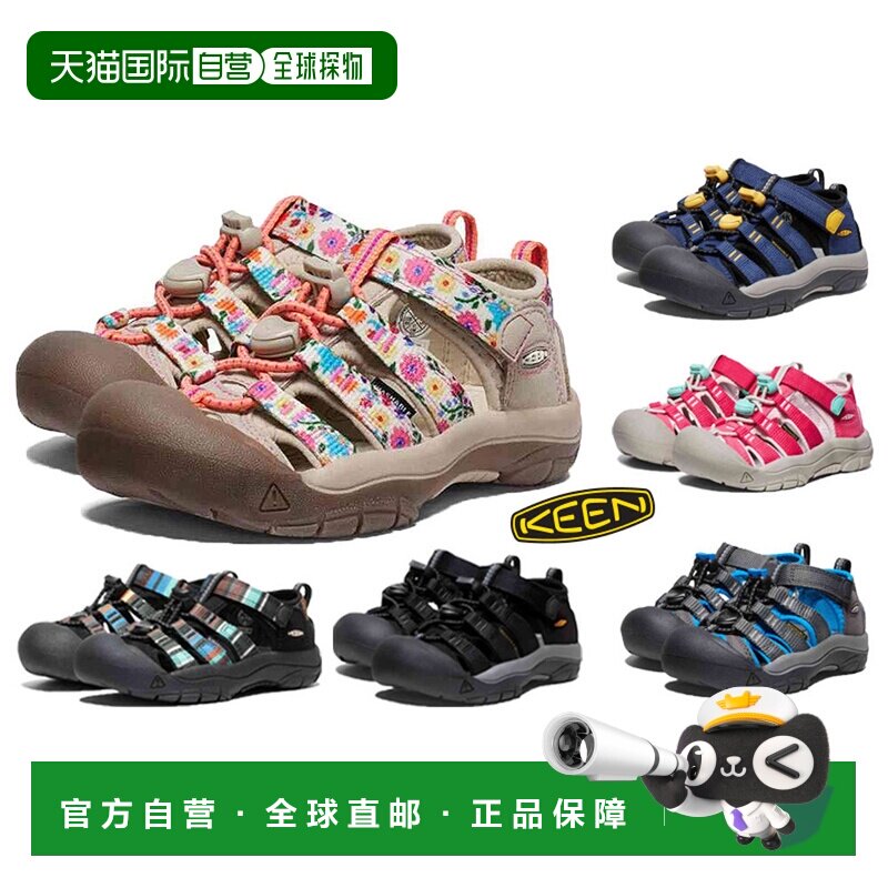 日潮 KEEN科恩NEWPORT H2户外休闲运动鞋溯溪鞋小童凉鞋图片