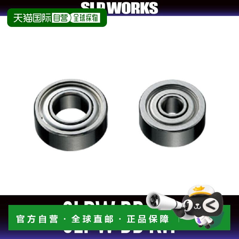 日本直邮Daiwa（达亿瓦）/ SLP WORKS BB鼓式线杯轴承套件 D图片