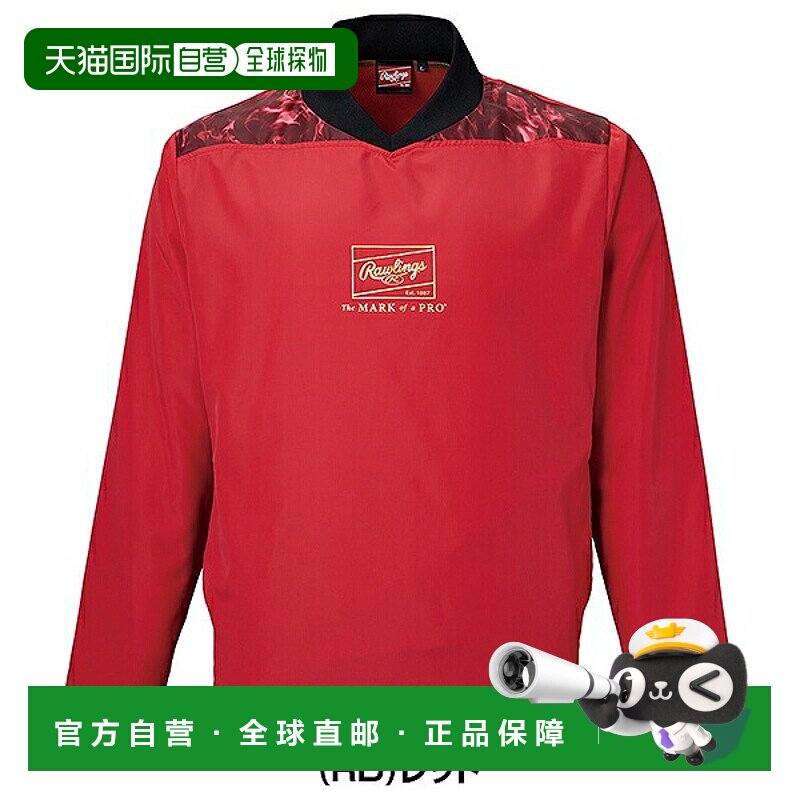 日本直邮Rawlings 男童棒球防风衣长袖褶皱面料防风防水全衬里网图片