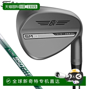 Spin 全新鍍鎳挖 Design 日本直郵Titleist SM10 Vokey Milled