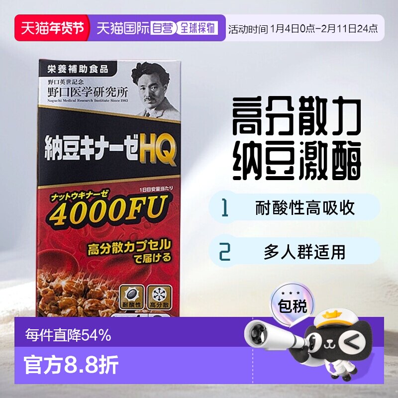 �ձ�ֱ��Ұ��ҽѧ�о����ɶ���øŨ��������ߴ�л����120��/60