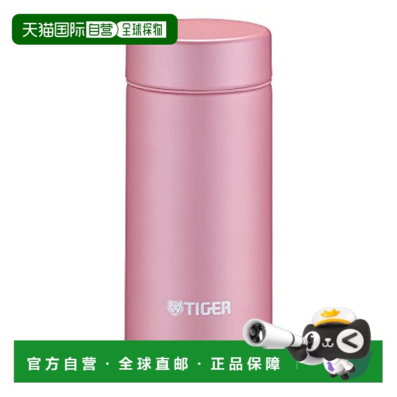 【日本直邮】Tiger虎牌 水壶・马克壶 保温冷 200ml 玫瑰粉MMP-K02
