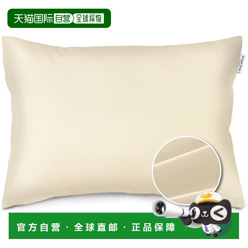 【日本直邮】爱丽思 快干枕套 35×50cm 米白色 PWC-TP3550
