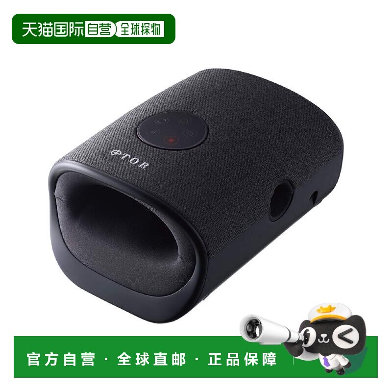 日本直邮【日本直邮】Atex手部按摩仪 卢尔德 手部呵护LUXE AX-HX