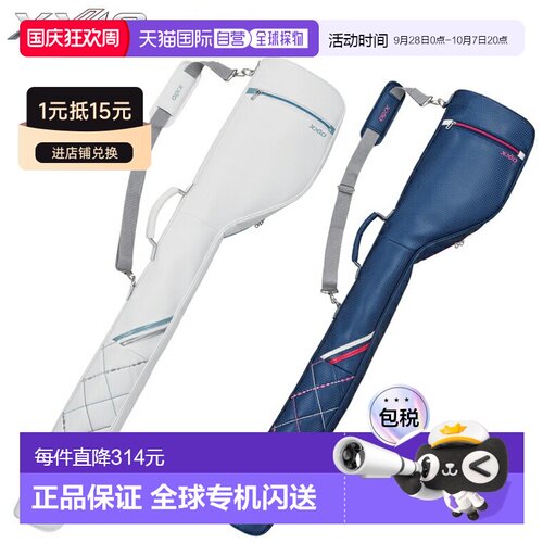 日本直邮邓禄普 XXIO Club Case 2026 新品“GGB-X165WC”女士款