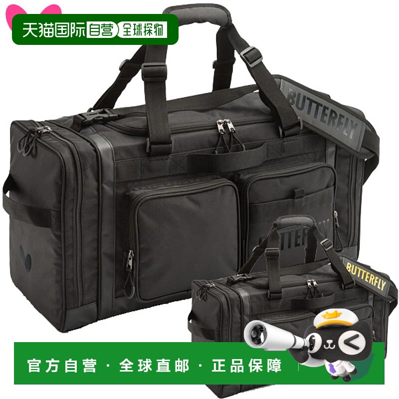 日本直邮Butterfly RUFFINESS巡回蝴蝶乒乓球包背包63320运动