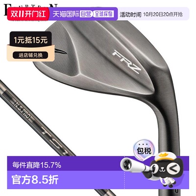 日本直邮Fourteen FRZ 挖起杆烟熏缎面处理NSPRO TS-101w 黑色钢