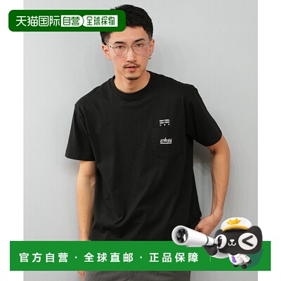 1h可退 日本直邮Manhattan Portage 曼哈顿邮差包 男士口袋印花宽