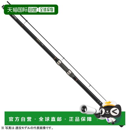 日本直邮达亿瓦　LEGAL　3 - 53 远投 （推测是某种型号相关，原