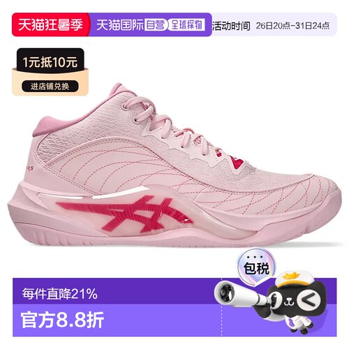 日本直邮ASICSUNPRE ARS 3 舒适贴合 篮球鞋 男女同款 1063A104