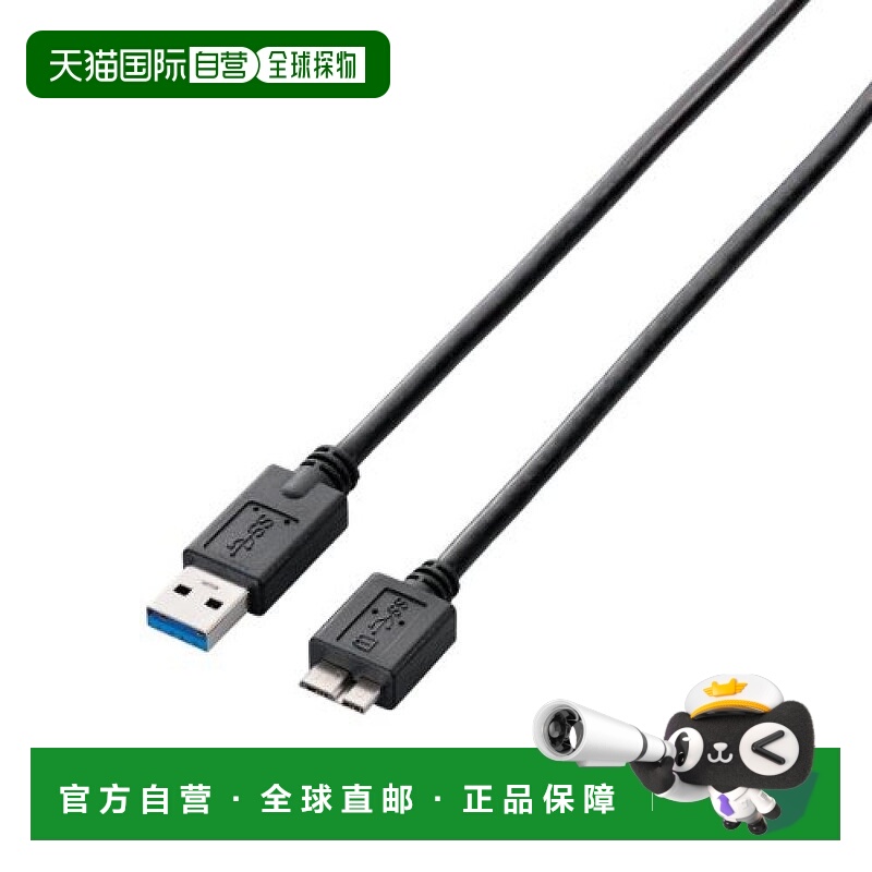【日本直邮】宜丽客USBA to MicroB数据线1.5m黑色 USB3-AMB15BK