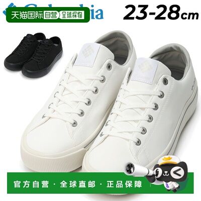 Columbia 哥伦比亚男女款运动鞋防水低帮休闲百搭 YU7149