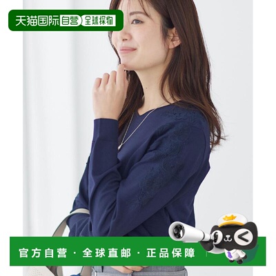 1h可退 日本直邮Reflect 女装 蕾丝袖针织套头衫 10115375202601