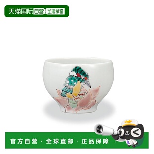 日本直邮九谷烧莲花玉纹清酒杯 / 太石窑清酒杯