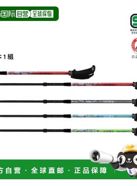 日本直邮2 件套 HATACHI 男士女士便携式铝制 D 型步行装备北欧式