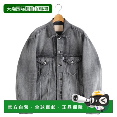 1h可退 日本直邮Graphpaper 男士复古牛仔夹克 GM25130186LB外套