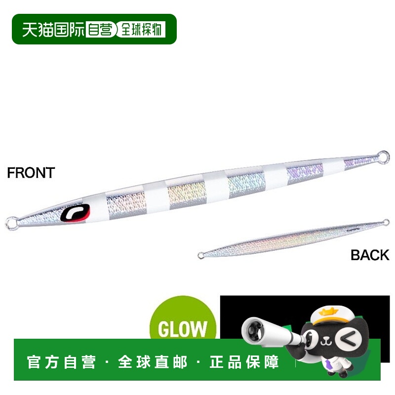 日本直邮Shimano Offshore Jig Ocea Stinger Butterfly Easy Peb