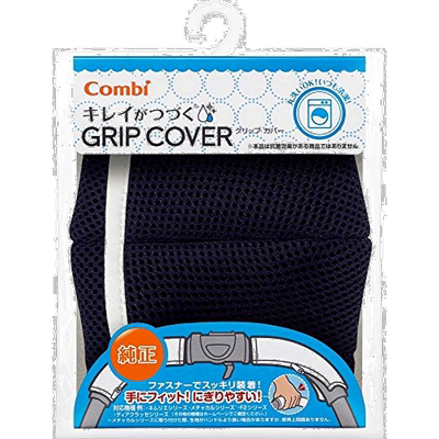 【日本直邮】COMBI婴儿车握把套 洗衣机清洗适用 藏青色