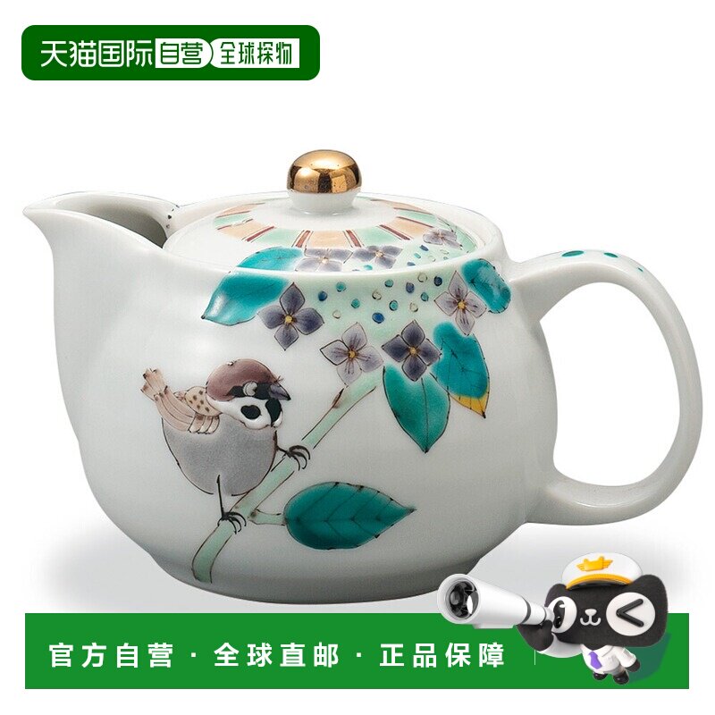 日本直邮九谷烧礼品包装绣球麻雀纹茶壶 太石窑茶具茶杯壶