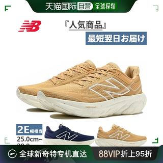 日本直邮 2E 宽度 New Balance 男士 Fresh Foam X 1080 v13 跑鞋