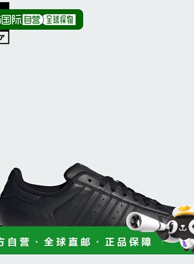 日本直邮 adidas Superstar II 经典运动鞋 JI0081 黑色