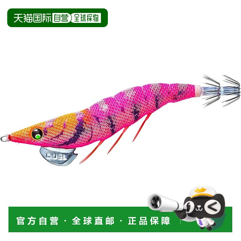 【日本直邮】DUEL Egi Easy Q Dart Master Rattle 3.5 重量：19