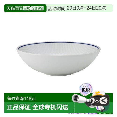 日本直邮Royal Copenhagen 蓝线17cm碗 [1658461／1064782] 北欧