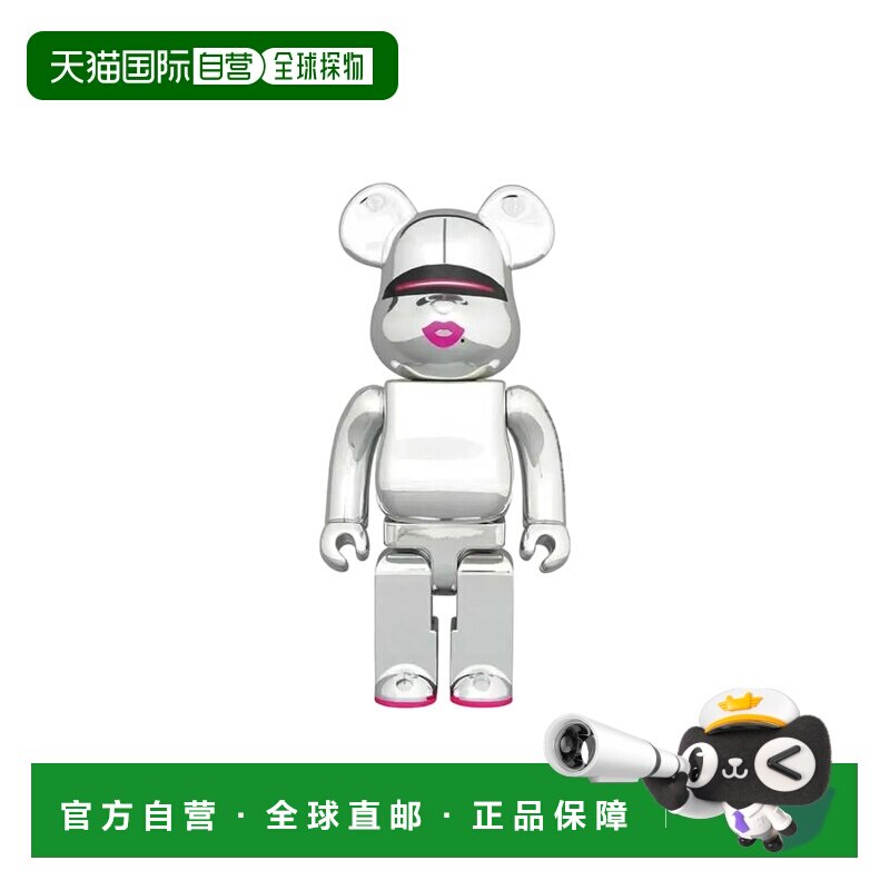 日本直邮 BE@RBRICK 1000% 银 2G 索拉山 收藏摆件