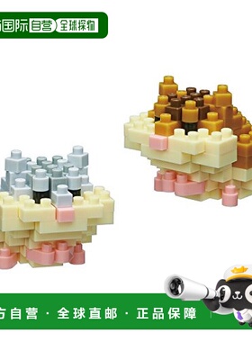 【日本直邮】Kawada拼插积木河田Nanoblock哈姆太郎NBC216小颗粒