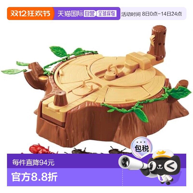 【日本直邮】多美玩具  Ania 昆虫大战体育场动物恐龙玩具多美卡