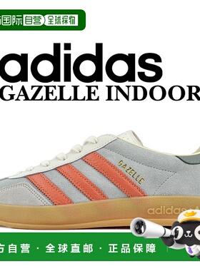 日本直邮adidas GAZELLE INDOOR WONSIL/OWHITE/PUTGRE jq0011