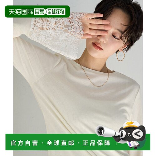 日本直邮FREAK'S STORE 女装 蕾丝喇叭袖长袖T恤 【付后1h可退】