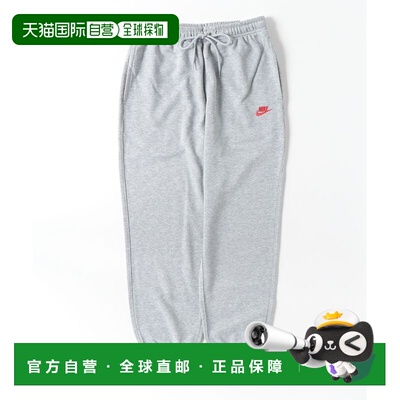 日本直邮耐克 NIKE 男士 法式绒感 jogger 休闲运动裤 NK FN38021