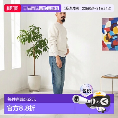 日本直邮BEAMS WAREHOUSE & CO. 别注Lot.1105 牛仔裤直筒裤