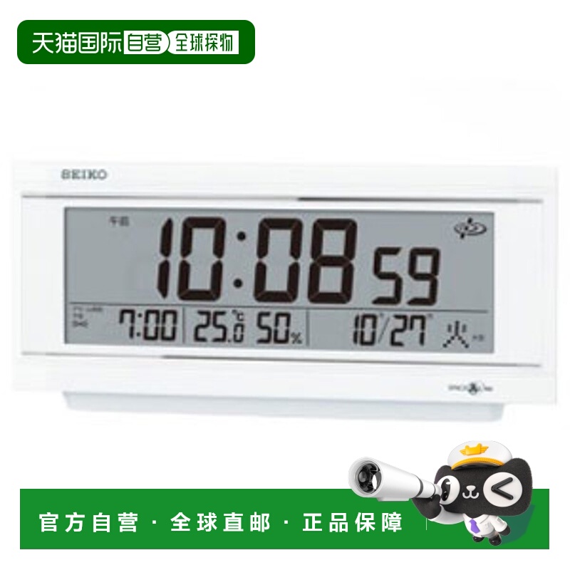 日本直邮seiko精工电波闹钟台式书桌卧室极简设计语音报告GP501W